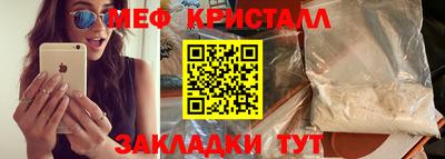 скорость Волжский