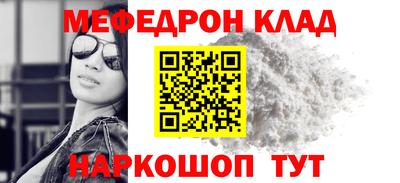 стафф Гусев