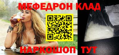 эйфоретик Волжск