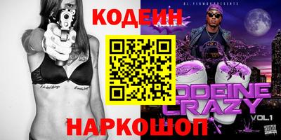 шишки Абинск