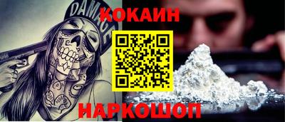 эйфоретик Волжск