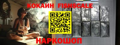 трава Гусь-Хрустальный