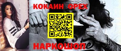 трава Гусь-Хрустальный