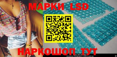 эйфоретик Волжск