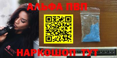 трава Волгодонск