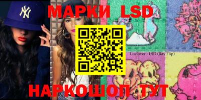 трава Волгодонск