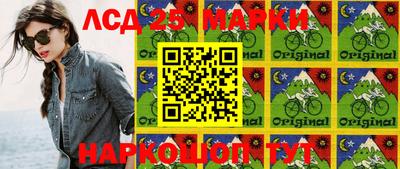 трава Волгодонск