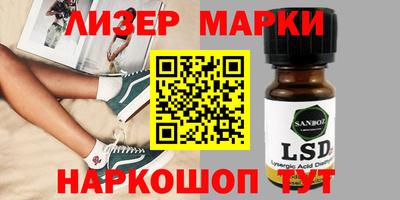 скорость Волжский