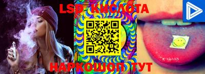 эйфоретик Волжск