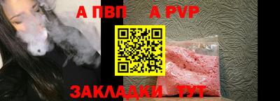 скорость Волжский