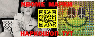 скорость Волжский