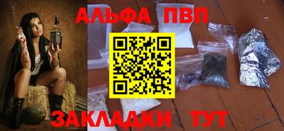 трава Волгодонск