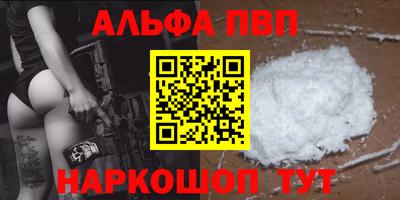 скорость Волжский