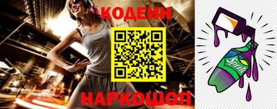 эйфоретик Волжск