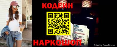 эйфоретик Волжск