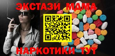 стафф Гусев