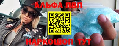 скорость Волжский