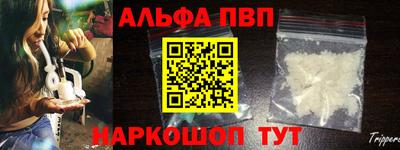 трава Волгодонск