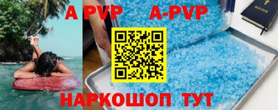 трава Волгодонск