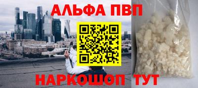 эйфоретик Волжск