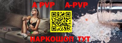 трава Гусь-Хрустальный