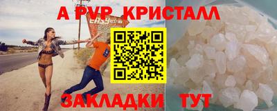 трава Гусь-Хрустальный