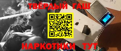 стафф Гусев