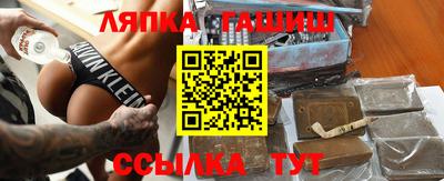 стафф Гусев