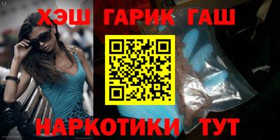 трава Волгодонск