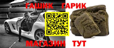 стафф Гусев