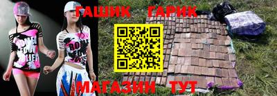 трава Волгодонск