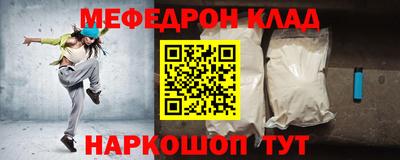 эйфоретик Волжск