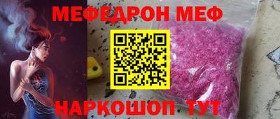 скорость Волжский