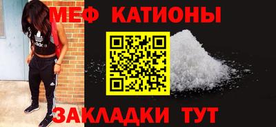 трава Волгодонск