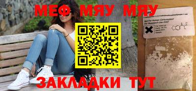 скорость Волжский