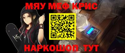 трава Гусь-Хрустальный