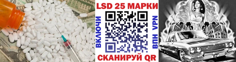 ЛСД экстази кислота  KRAKEN маркетплейс  Ишимбай 