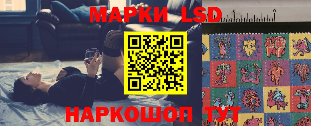 Кислота  ГАШИШ  Alpha-PVP  Мяу-Мяу  Ишимбай  Вход с VPN  КОКАИН  Каннабис  ГАШИШ 