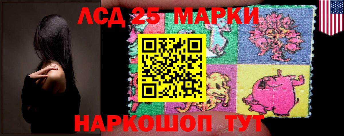 LSD-25 экстази кислота  Вход с VPN  Ишимбай  LSD-25 экстази ecstasy 