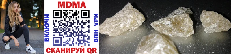 закладки  Ишимбай  MDMA молли 