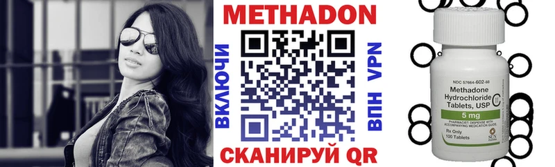 ОМГ ОМГ ONION  Ишимбай  МЕТАДОН кристалл  закладки 