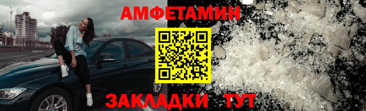 Ишимбай  Первитин мет  Вход с VPN  Первитин мет 