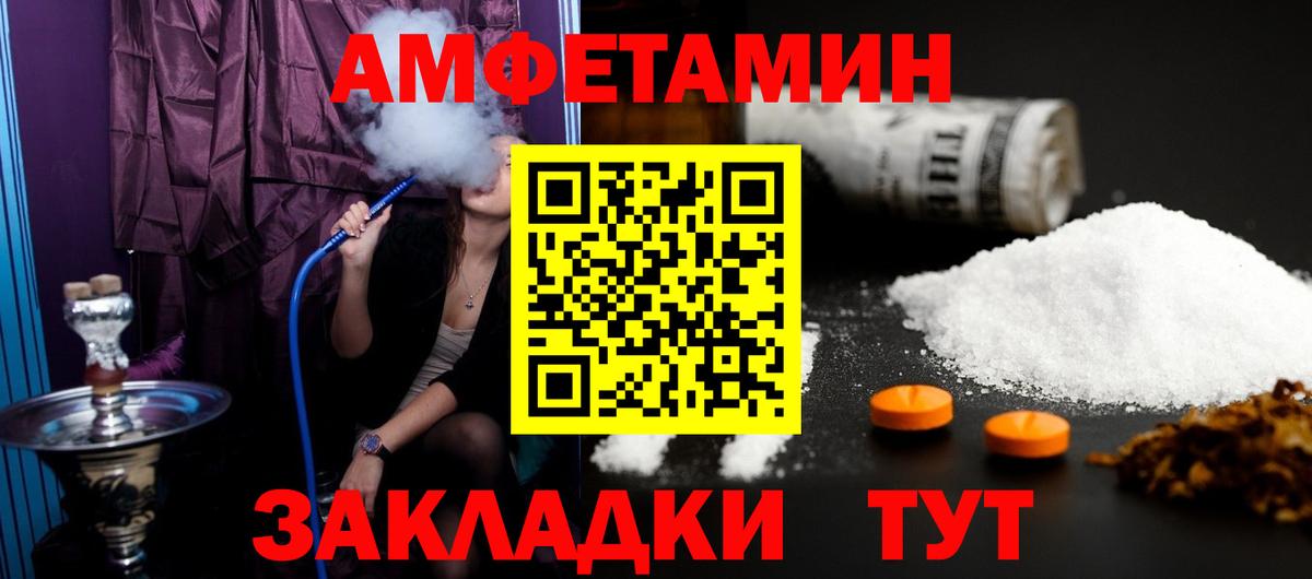 МЕТАМФЕТАМИН пудра Ишимбай