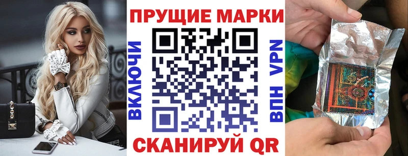 площадка какой сайт  Ишимбай  Марки 25I-NBOMe 1,8мг 
