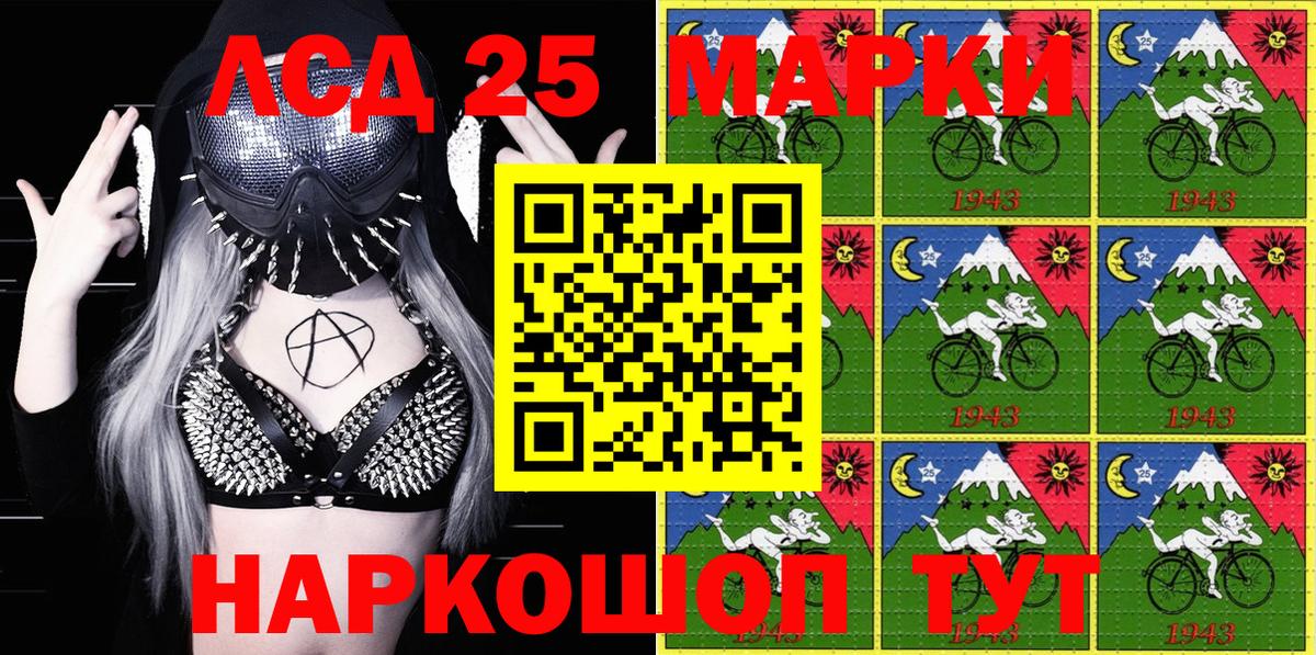 как найти закладки  Марки NBOMe  Вход с VPN  Наркотические марки 1500мкг  Наркотические марки 1500мкг  Ишимбай 