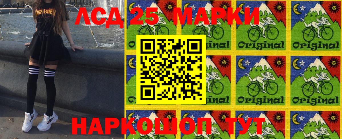 Марки NBOMe  Ишимбай  Марки NBOMe 1500мкг 