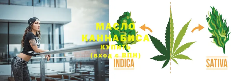 где продают наркотики  Ишимбай  OMG маркетплейс  ТГК гашишное масло 