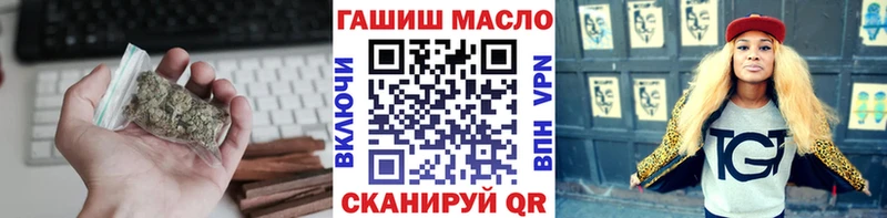 закладка  Ишимбай  ТГК вейп 