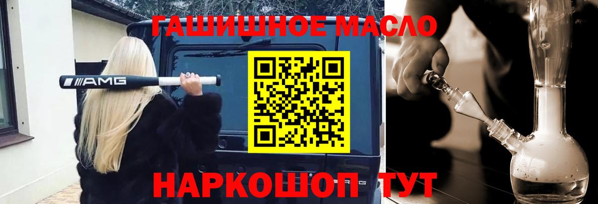 COCAIN Ишимбай