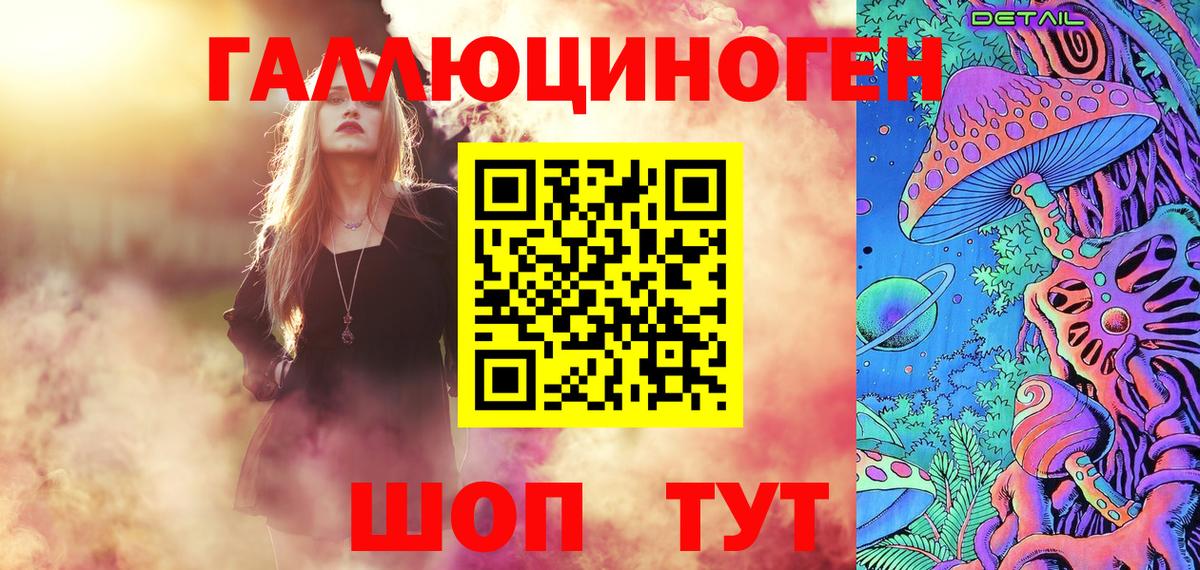 Псилоцибиновые грибы Psilocybe Ишимбай